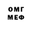 Кетамин VHQ prostoPavelix