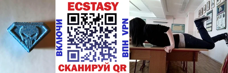 Экстази диски  купить   shop формула  Нефтекамск 