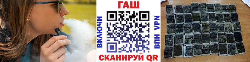 ГАШ гашик  omg сайт  Нефтекамск 