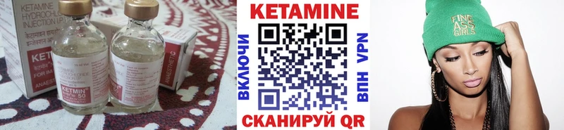 КЕТАМИН VHQ Нефтекамск