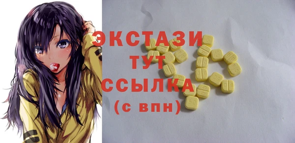 первитин Волосово