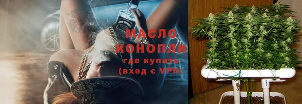 ALPHA-PVP Волоколамск