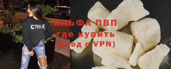 молекула духа Володарск