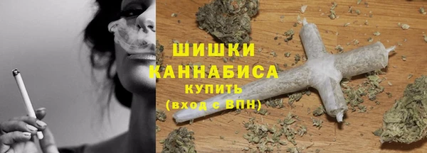 мяу мяу кристалл Верхнеуральск