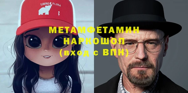 мяу мяу кристалл Верхнеуральск
