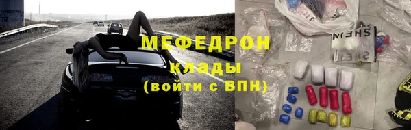 молекула духа Володарск