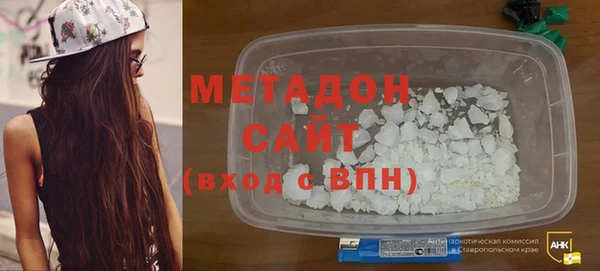молекула духа Володарск