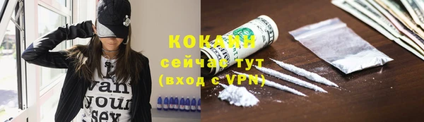 ALPHA-PVP Волоколамск