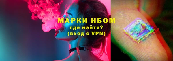 первитин Волосово