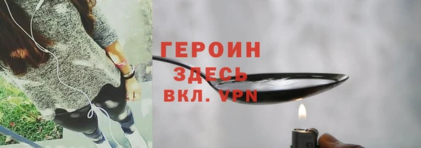 молекула духа Володарск
