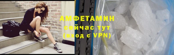 мяу мяу кристалл Верхнеуральск