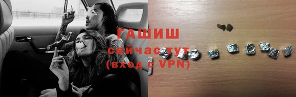ALPHA-PVP Волоколамск