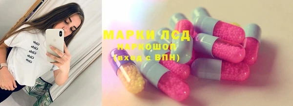 мяу мяу кристалл Верхнеуральск