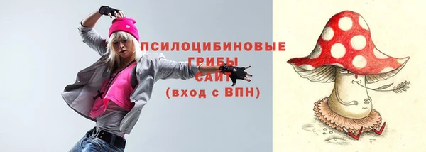 ALPHA-PVP Волоколамск
