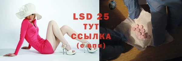 мяу мяу кристалл Верхнеуральск