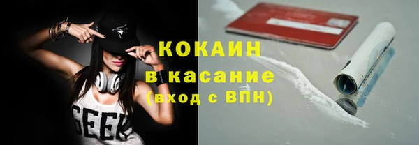 ALPHA-PVP Волоколамск