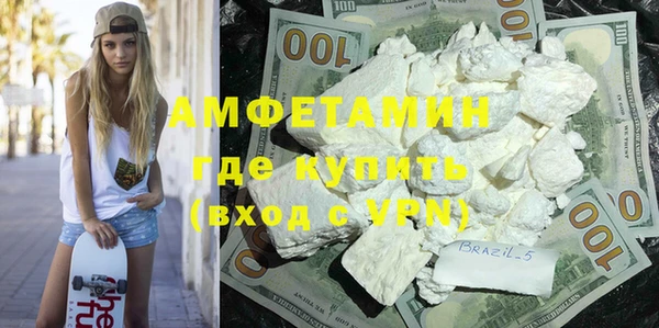 молекула духа Володарск