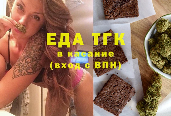 ALPHA-PVP Волоколамск