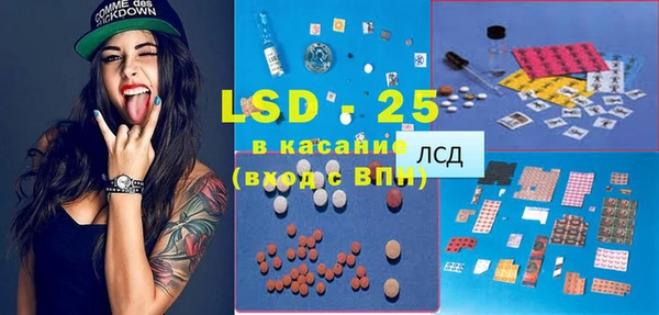 молекула духа Володарск