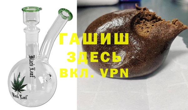первитин Волосово