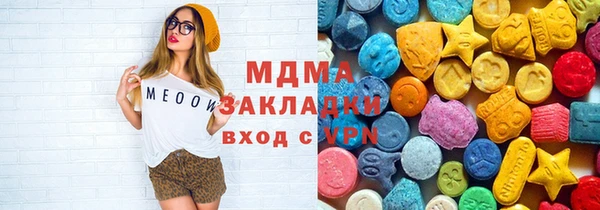 первитин Волосово