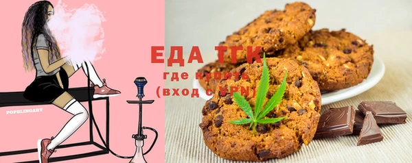 мяу мяу кристалл Верхнеуральск