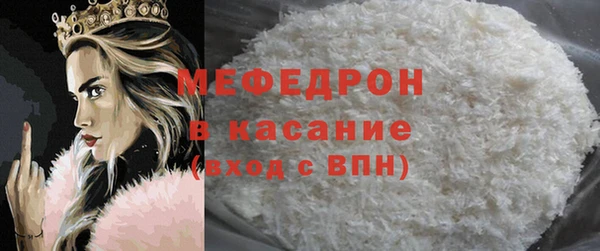 молекула духа Володарск
