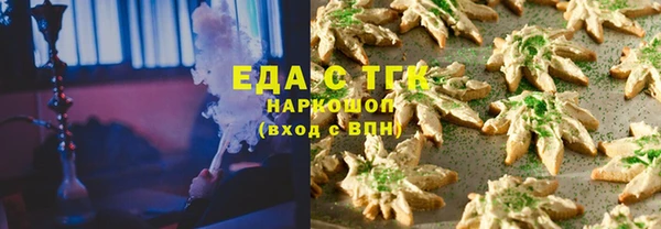 ALPHA-PVP Волоколамск