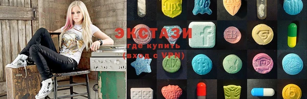 мяу мяу кристалл Верхнеуральск