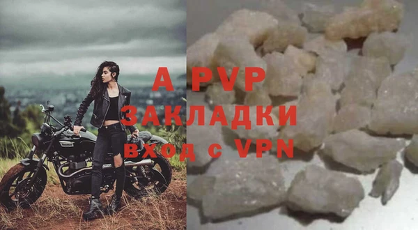 ALPHA-PVP Волоколамск