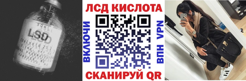 ЛСД экстази ecstasy  ОМГ ОМГ tor  Нефтекамск 