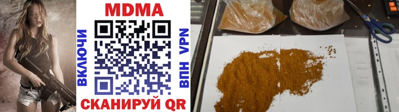 MDMA Molly  Нефтекамск 