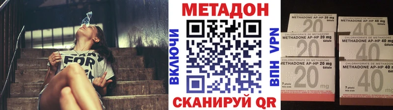 МЕТАДОН methadone  ссылка на мегу ссылка  Нефтекамск 