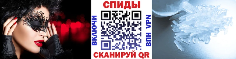 Метамфетамин Methamphetamine Нефтекамск