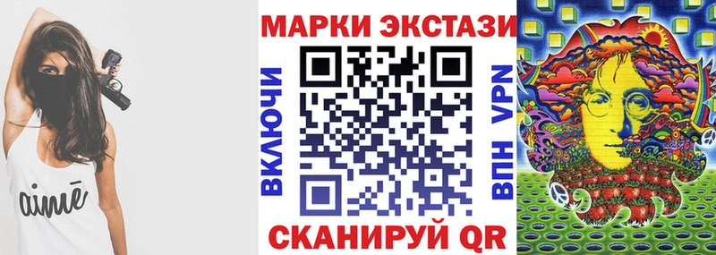Марки 25I-NBOMe 1500мкг Нефтекамск