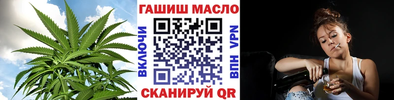 ТГК гашишное масло  Нефтекамск 